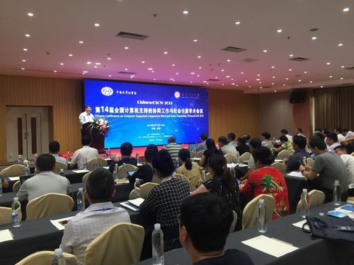 会议现场 会议现场